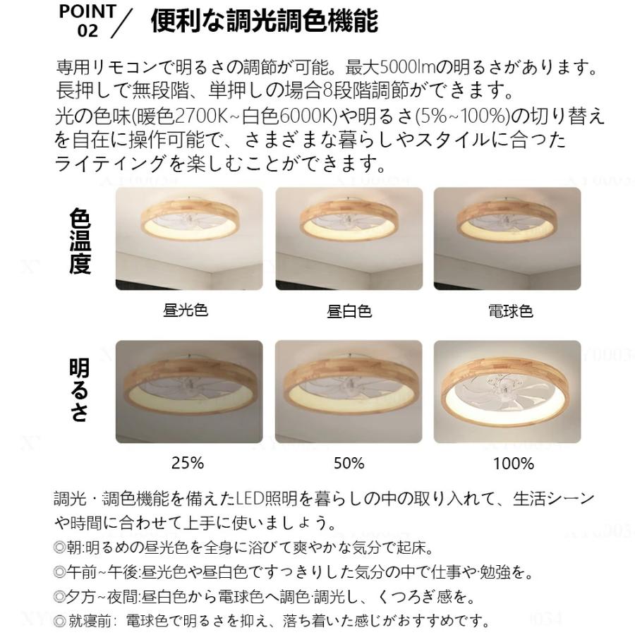 シーリングファンライト DCモーター LED おしゃれ 北欧 電気