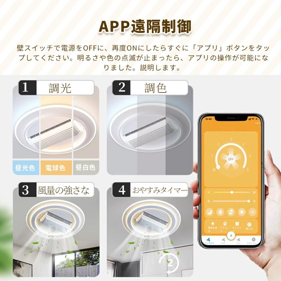 シーリングファン シーリングファンライト led 羽根なし10畳 12畳 調光