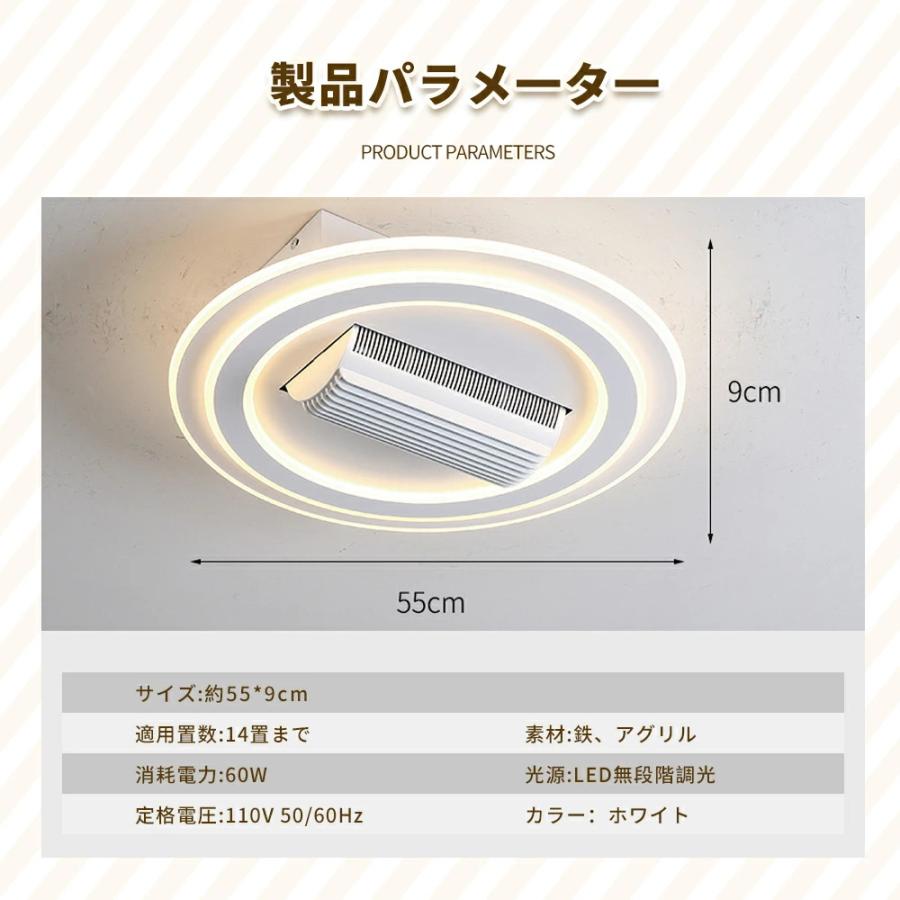 シーリングファン シーリングファンライト led 羽根なし10畳 12畳 調光