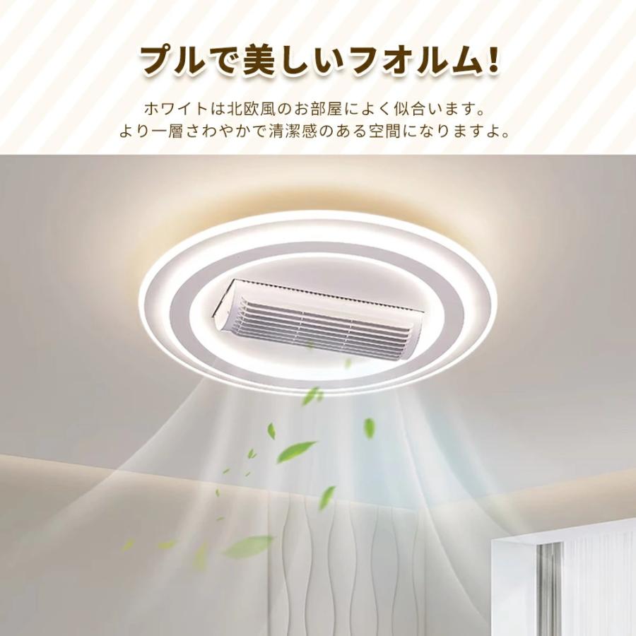 シーリングファン シーリングファンライト led 羽根なし10畳 12畳 調光