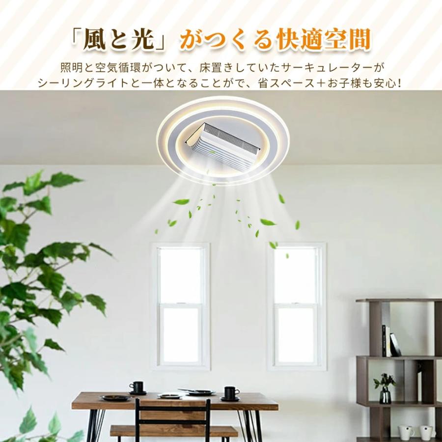 シーリングファン シーリングファンライト led 羽根なし10畳 12畳 調光