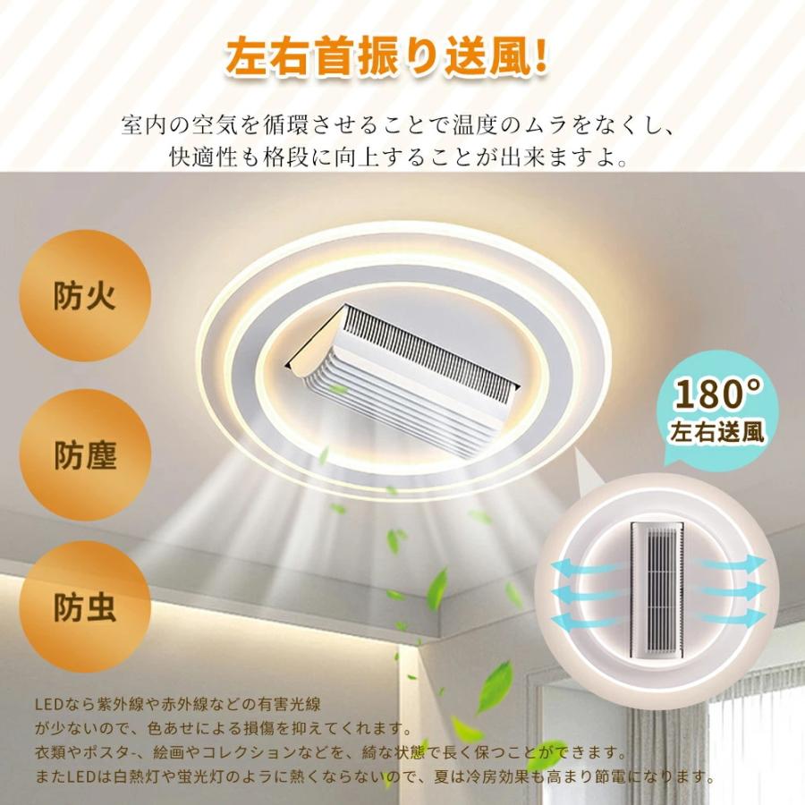 シーリングファン シーリングファンライト led 羽根なし10畳 12畳 調光