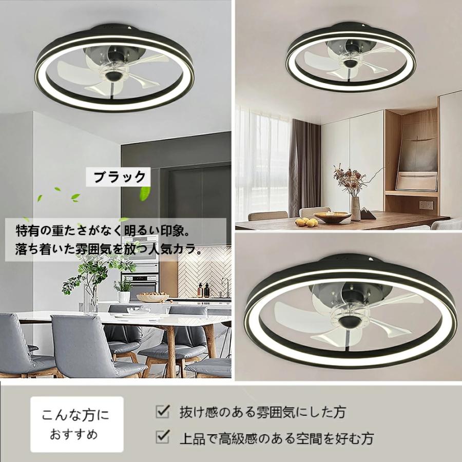 シーリングファン シーリングファンライト DCモーター 薄型 Bluetooth 