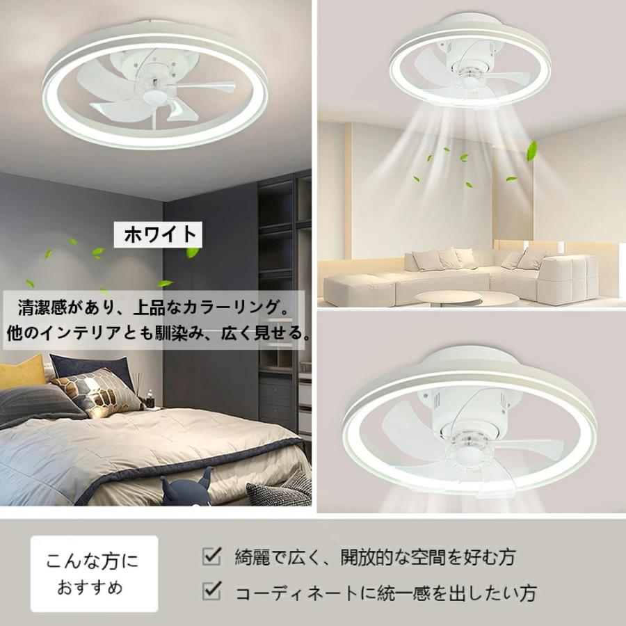 シーリングファン シーリングファンライト DCモーター 薄型 Bluetooth 