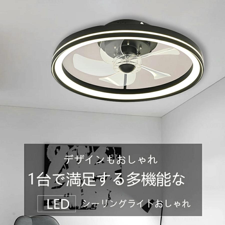 シーリングファン シーリングファンライト DCモーター 薄型 Bluetooth 