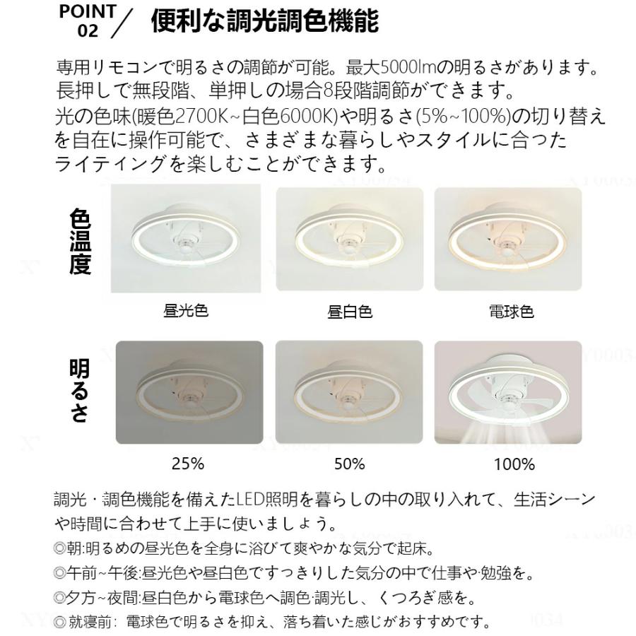 シーリングファン シーリングファンライト DCモーター 薄型 Bluetooth