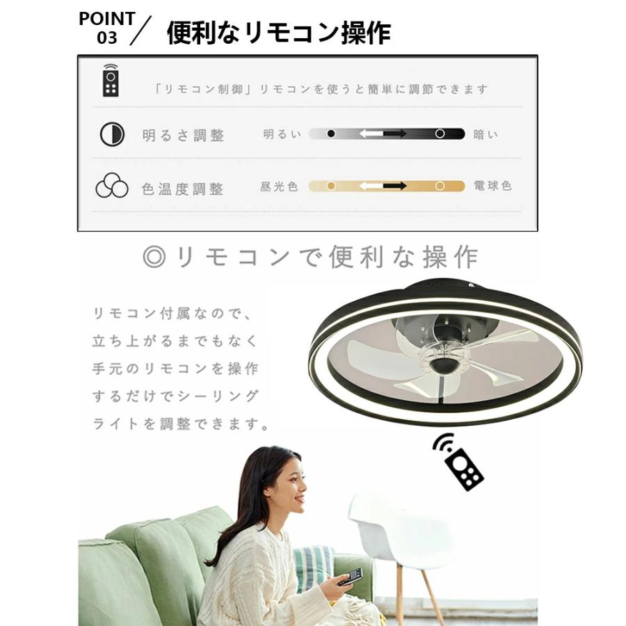 シーリングファン シーリングファンライト DCモーター 薄型 Bluetooth 