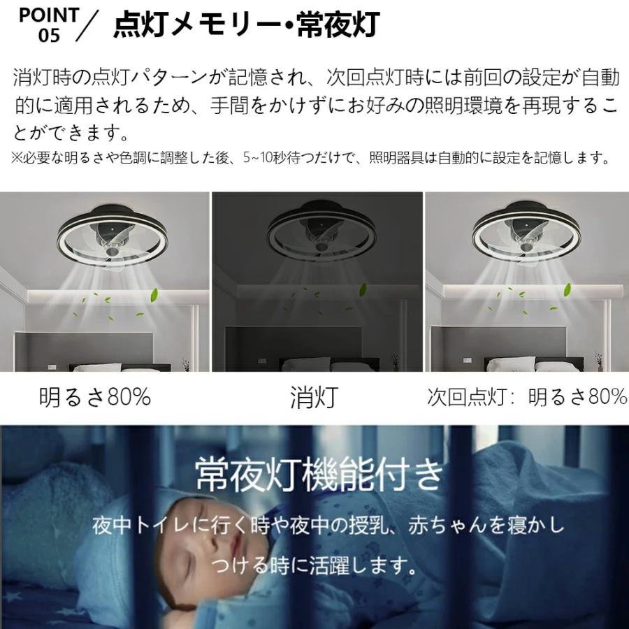 シーリングファン シーリングファンライト DCモーター 薄型 Bluetooth 