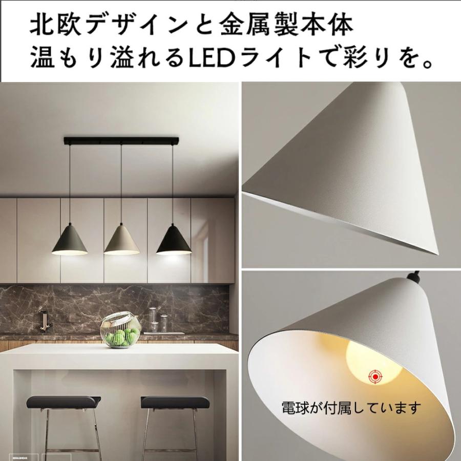 3灯 ペンダントライト 照明器具 おしゃれ 北欧 レール 吊り下げライト