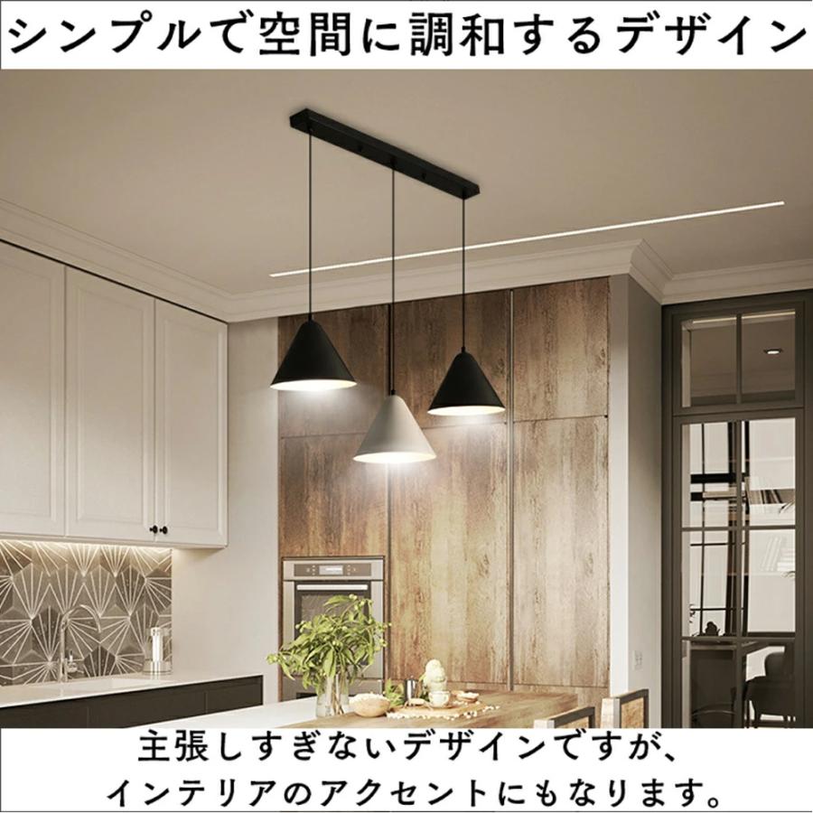 3灯 ペンダントライト 照明器具 おしゃれ 北欧 レール 吊り下げライト 