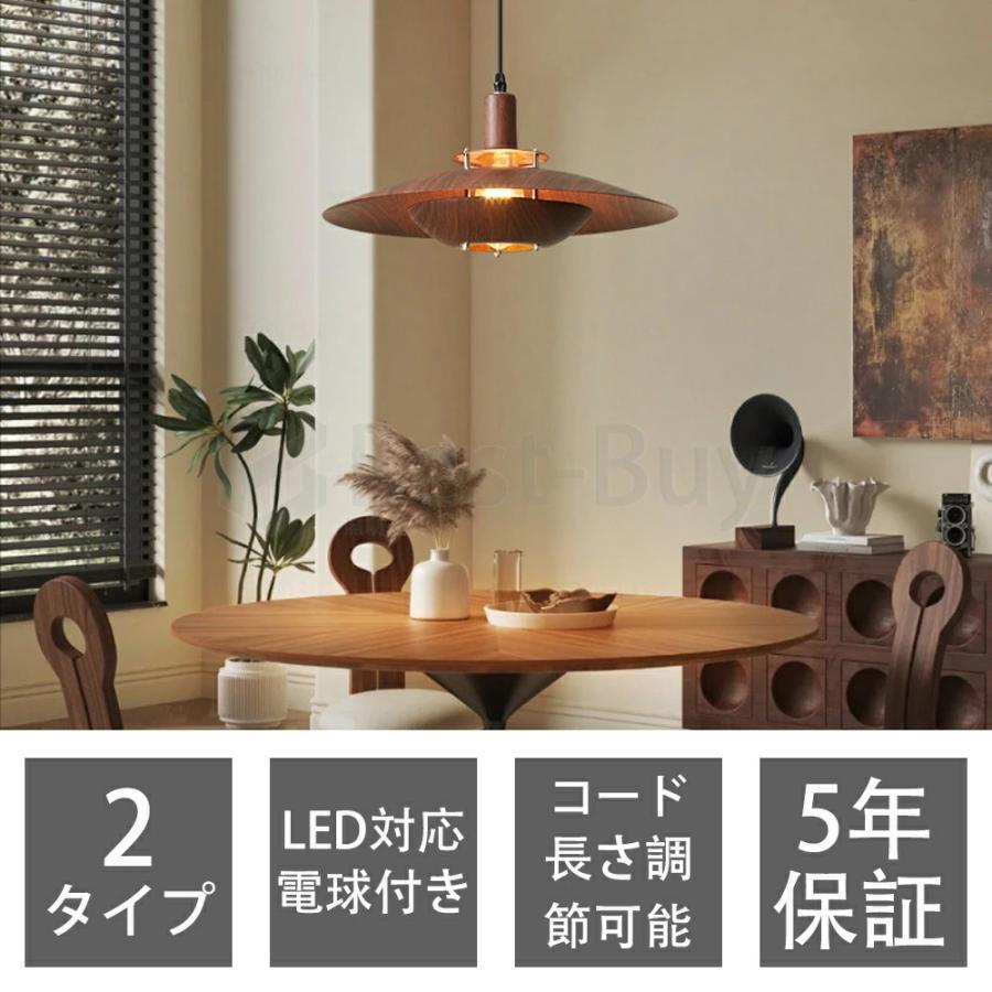 ペンダントライト おしゃれ ガラス 1灯 吊下げ灯 電球色 天井照明 間接