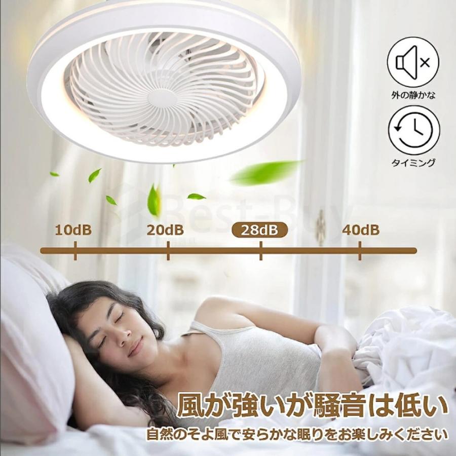シーリングファンライト LED シーリングファン おしゃれ 北欧 360°首