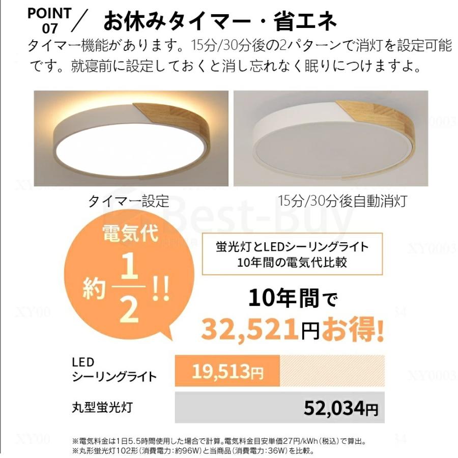 シーリングライト 6-10畳 おしゃれ 北欧 照明器具 天井 LED 90×50 シーリングライト LED おしゃれ 6畳 8畳 10畳 12畳 14畳 16畳 調光調色