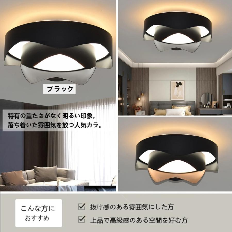 シーリングライト LED 上下発光 北欧 リビング 寝室 照明 おしゃれ 6畳 8畳 10畳 12畳 リモコン タイマー付き 照明器具 ライト 間接照明調光調色 アッパーライトの画像