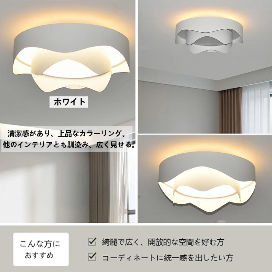 シーリングライト LED 上下発光 北欧 リビング 寝室 照明 おしゃれ 6畳 8畳 10畳 12畳 リモコン タイマー付き 照明器具 ライト 間接照明調光調色 アッパーライトの画像