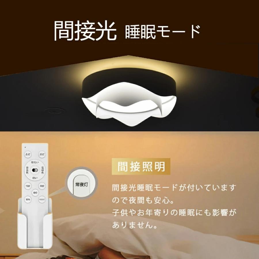 シーリングライト LED 上下発光 北欧 リビング 寝室 照明 おしゃれ 6畳 8畳 10畳 12畳 リモコン タイマー付き 照明器具 ライト 間接照明調光調色 アッパーライトの画像