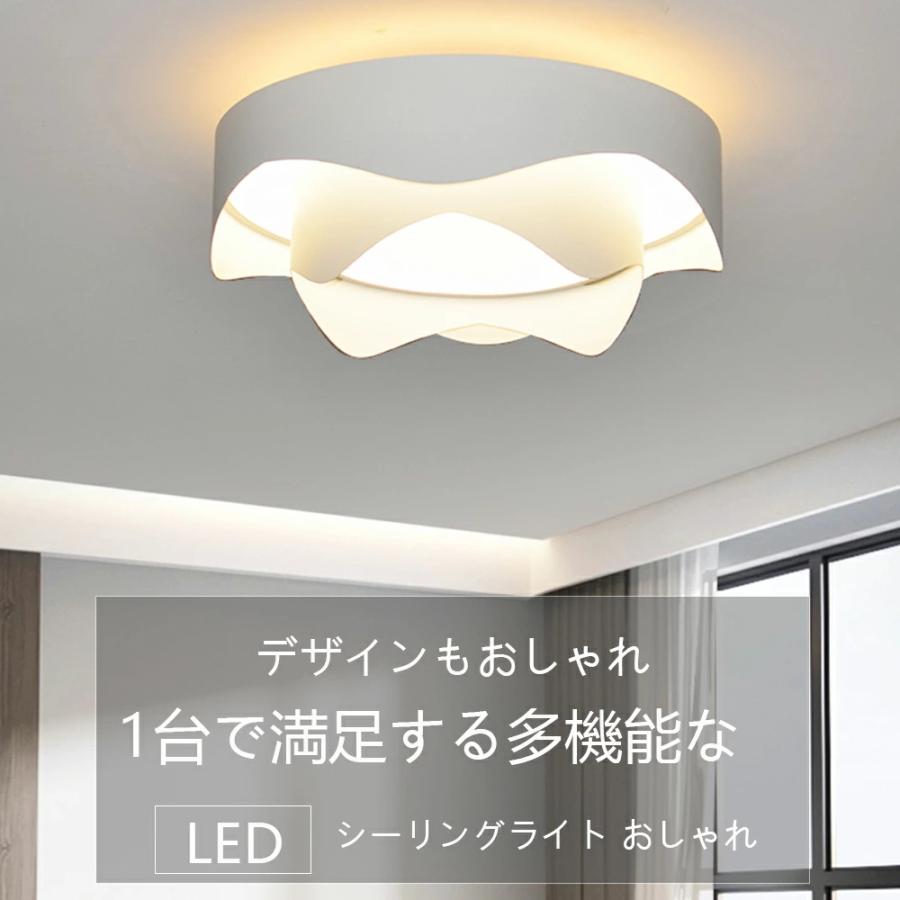 シーリングライト LED 上下発光 北欧 リビング 寝室 照明 おしゃれ 6畳 8畳 10畳 12畳 リモコン タイマー付き 照明器具 ライト 間接照明調光調色 アッパーライトの画像