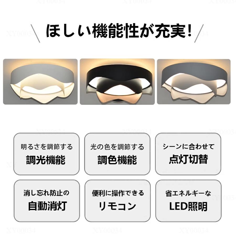 シーリングライト LED 上下発光 北欧 リビング 寝室 照明 おしゃれ 6畳 8畳 10畳 12畳 リモコン タイマー付き 照明器具 ライト 間接照明調光調色 アッパーライトの画像