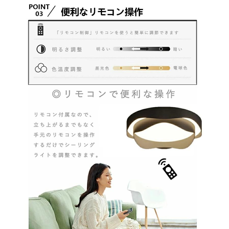 シーリングライト LED 上下発光 北欧 リビング 寝室 照明 おしゃれ 6畳 8畳 10畳 12畳 リモコン タイマー付き 照明器具 ライト 間接照明調光調色 アッパーライトの画像