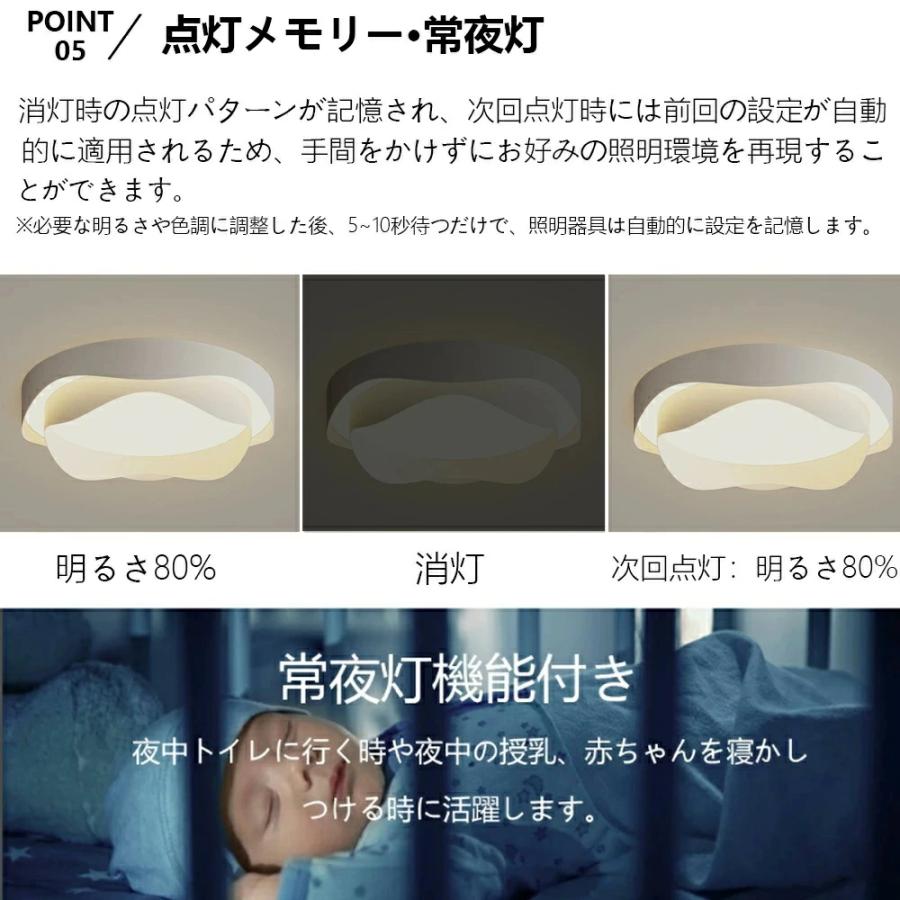 シーリングライト LED 上下発光 北欧 リビング 寝室 照明 おしゃれ 6畳 8畳 10畳 12畳 リモコン タイマー付き 照明器具 ライト 間接照明調光調色 アッパーライトの画像