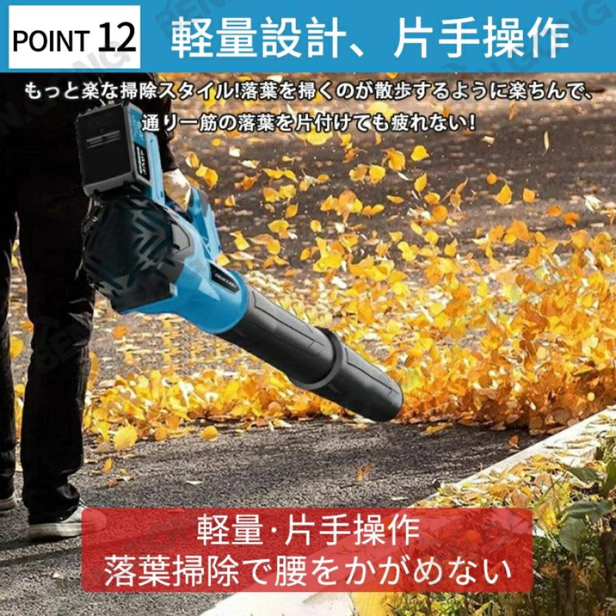 ブロワー 洗車 充電式ブロワー 超強力 ジェットドライブロワー 電動 