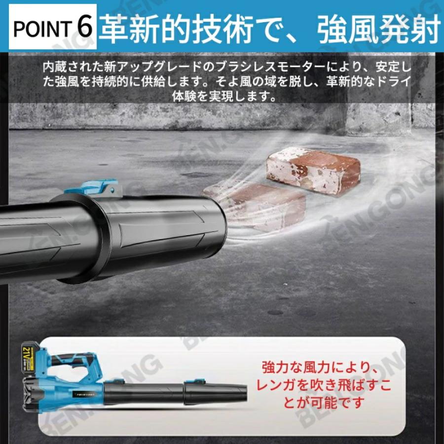 ブロワー 洗車 充電式ブロワー 超強力 ジェットドライブロワー 電動