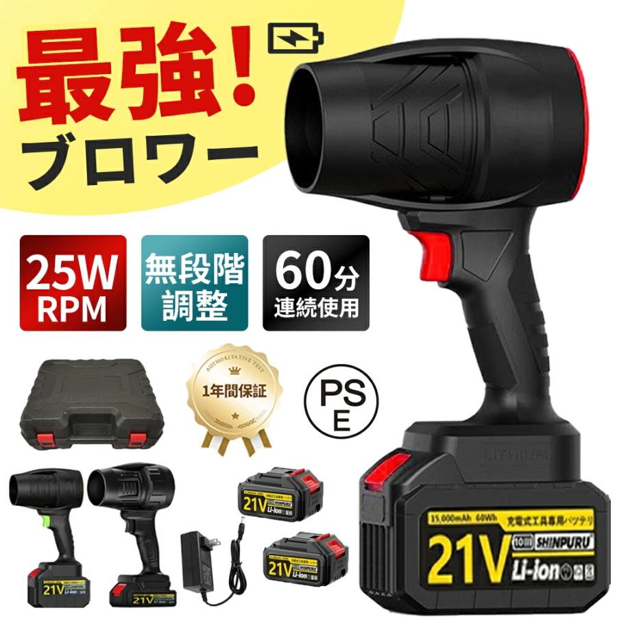 【新品未使用】ブロワー 洗車 エアダスター ジェットドライブロワー バッテリー2個付き Amazon.co.jp: ブロワー 洗車 ブロワー エアダスター 3000mAh大容量