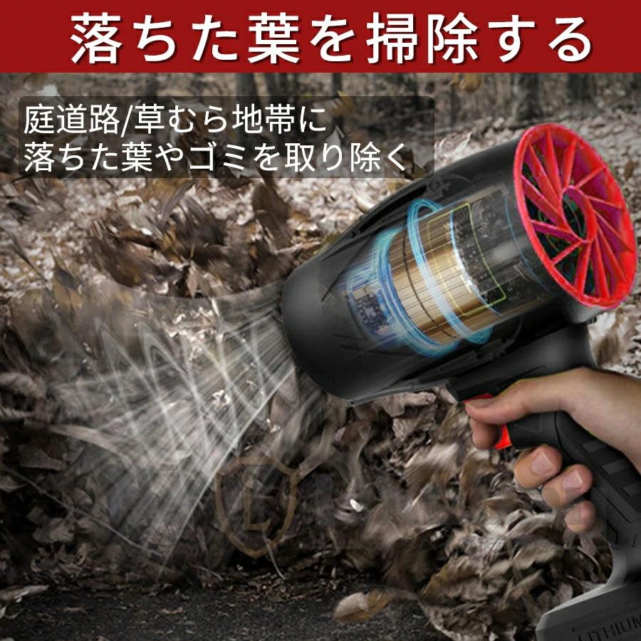 ブロワー 洗車 充電式ブロワー 強力 ジェットドライブロワー 電動エア 