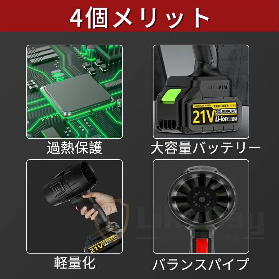 ジェットドライブロワー 洗車 ブロワー 充電式ブロワー エアダスター 超強力 コードレス バッテリー2個付き マキタバッテリー18V使用OK ブロワー 洗車 充電式ブロワー 強力 ジェットドライブロワー 電動エア