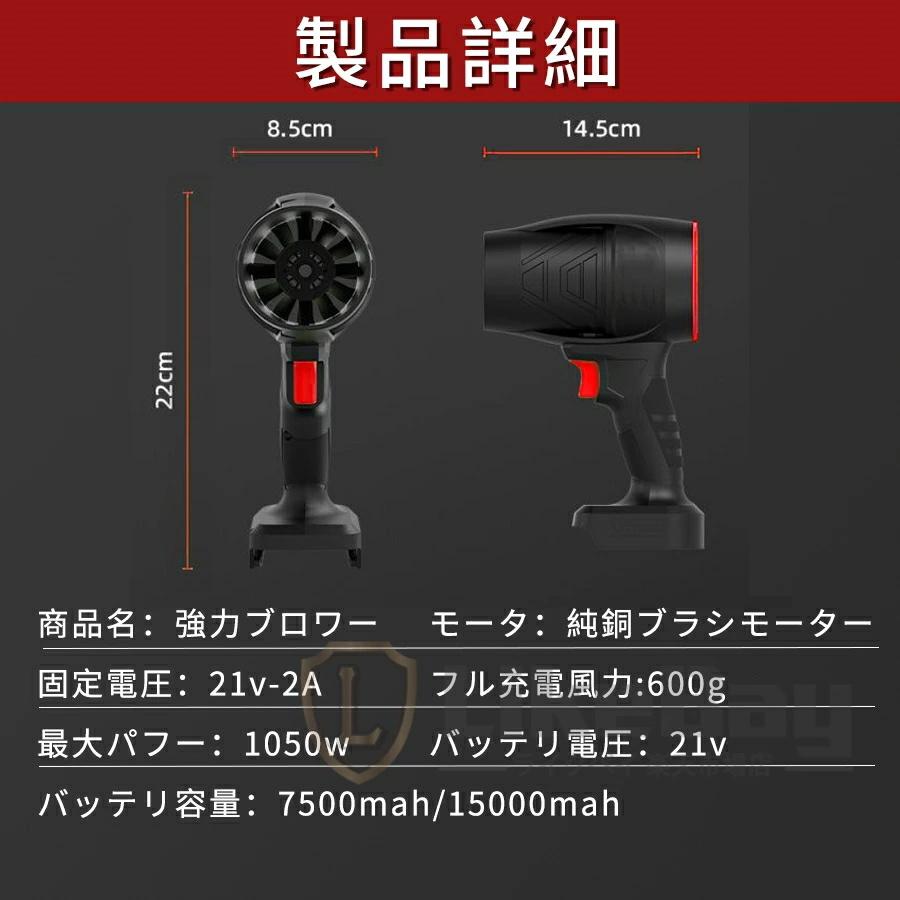ジェットドライブロワー 洗車 ブロワー 充電式ブロワー エアダスター 超強力 コードレス バッテリー2個付き マキタバッテリー18V使用OK ブロワー 洗車 充電式ブロワー 強力 ジェットドライブロワー 電動エア