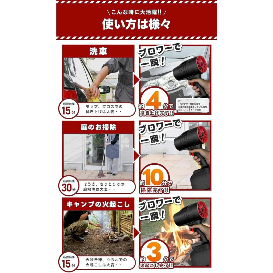 ブロワー 洗車 充電式ブロワー 強力 ジェットドライブロワー 電動エア