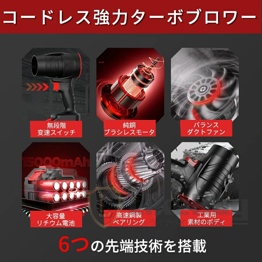 ブロワー 洗車 充電式ブロワー 強力 ジェットドライブロワー 電動エア