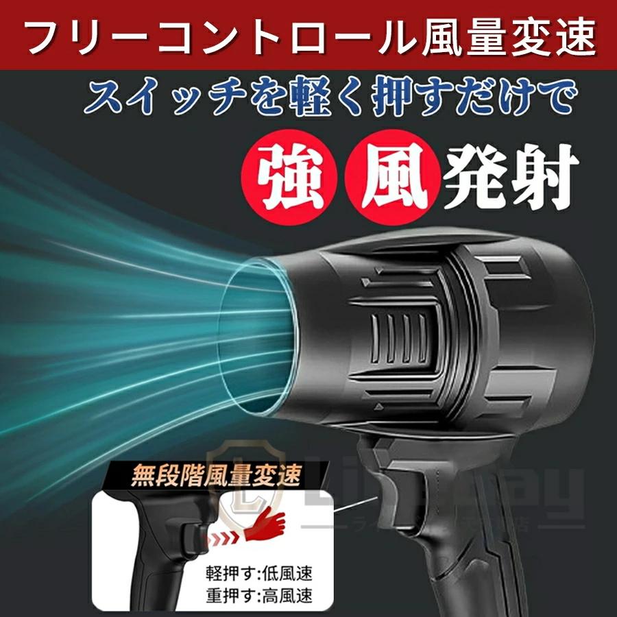 ブロワー 洗車 充電式ブロワー 強力 ジェットドライブロワー 電動エア