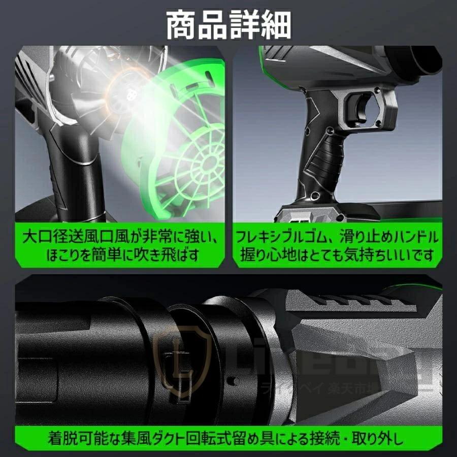 ブロワー 洗車 充電式 暴風 ジェットドライブロワー 充電式ブロアー