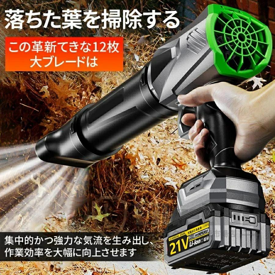 ブロワー 洗車 充電式 暴風 ジェットドライブロワー 充電式ブロアー
