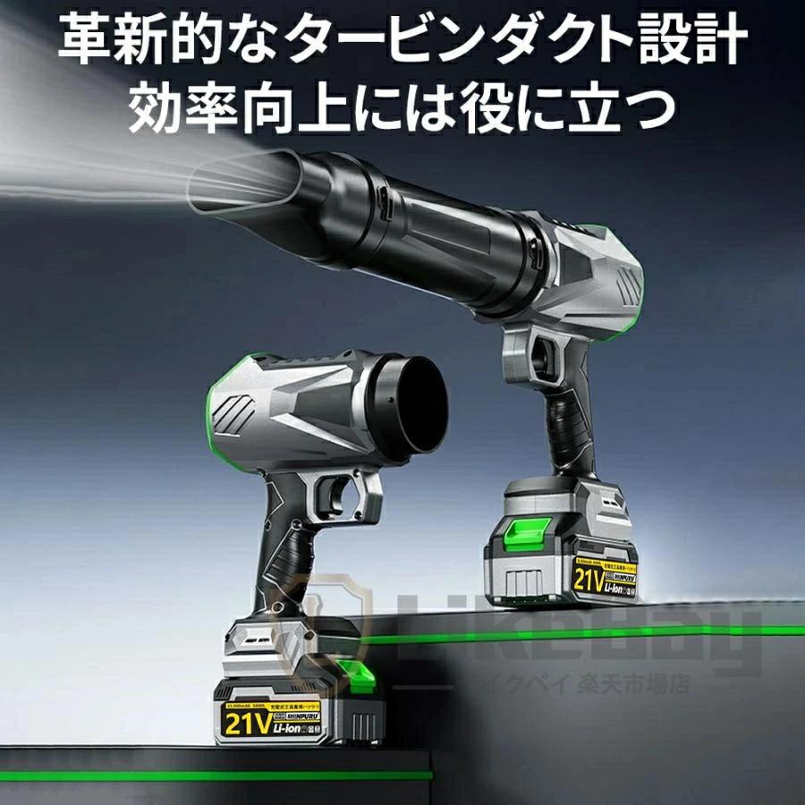 ブロワー 洗車 充電式 暴風 ジェットドライブロワー 充電式ブロアー