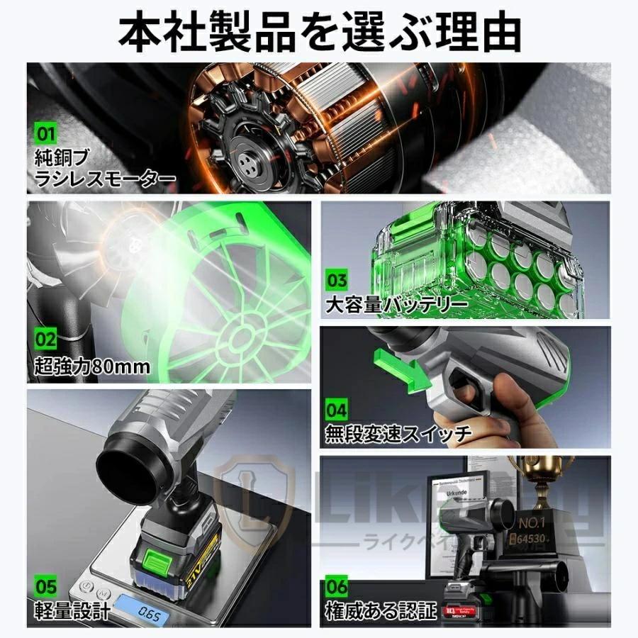 ブロワー 洗車 充電式 暴風 ジェットドライブロワー 充電式ブロアー