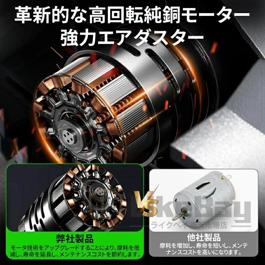 ブロワー　送風機　充電式 ブロワー 洗車 充電式 暴風 ジェットドライブロワー 充電式ブロアー