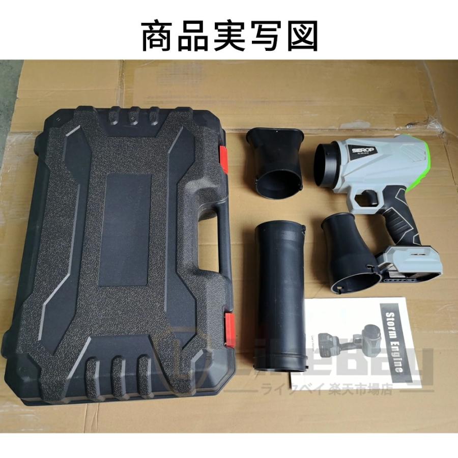 ブロワー 洗車 充電式 暴風 ジェットドライブロワー 充電式ブロアー