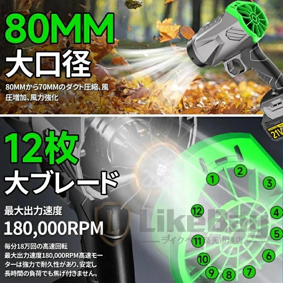 ブロワー 洗車 充電式 暴風 ジェットドライブロワー 充電式ブロアー