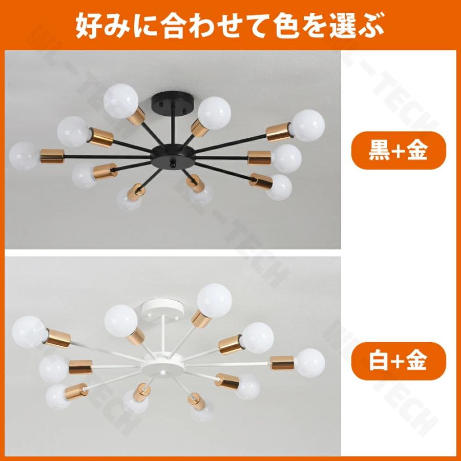 5年保証】シーリングライト LED 三色切替 6灯 8灯 10灯 6畳 8畳 10畳