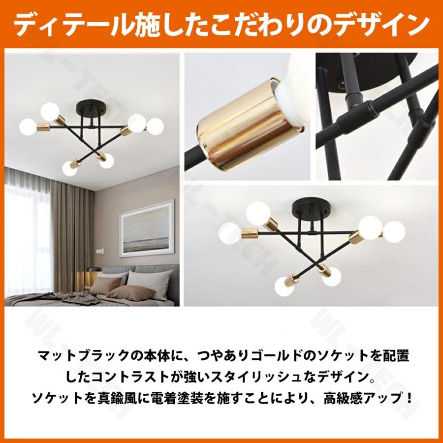 5年保証】シーリングライト LED 三色切替 6灯 8灯 6畳 8畳 10畳 12畳