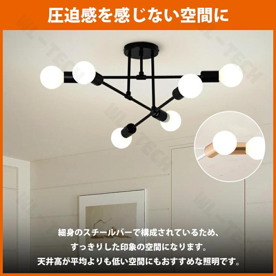 5年保証】シーリングライト LED 三色切替 6灯 8灯 6畳 8畳 10畳 12畳