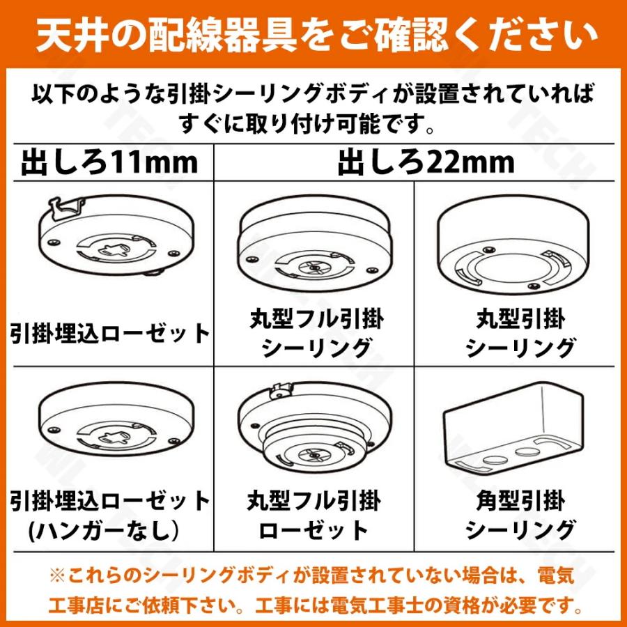 【5年保証】シーリングライト 飛行機 おしゃれ LED 調光調色 子供部屋 北欧 和室 洋室 リモコン付き 照明器具 6畳 8畳 12畳 14畳リビング 照明 可愛い 引掛対応_12