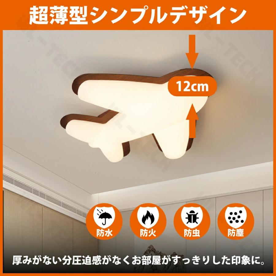 【5年保証】シーリングライト 飛行機 おしゃれ LED 調光調色 子供部屋 北欧 和室 洋室 リモコン付き 照明器具 6畳 8畳 12畳 14畳リビング 照明 可愛い 引掛対応_7