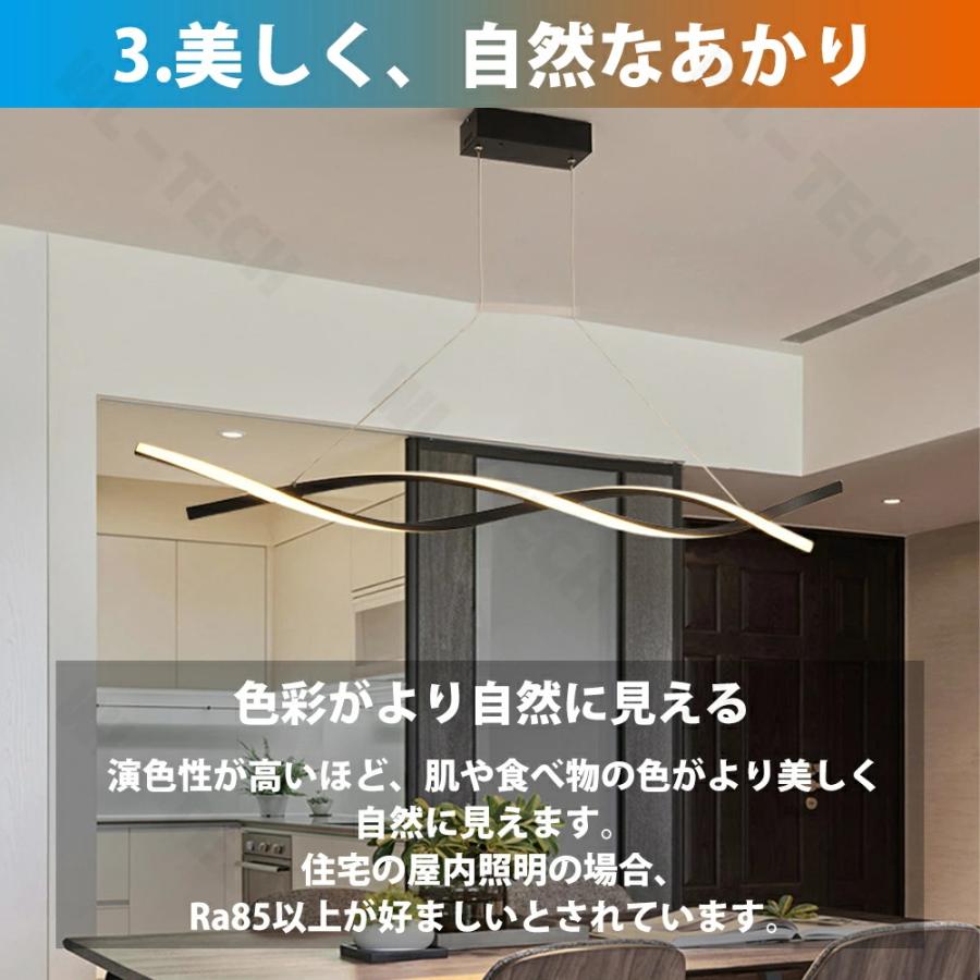 ペンダントライト 北欧 シーリングライト100センチ ペンダントライト LED おしゃれ 北欧 シーリングライト 4畳 6畳 8畳 10