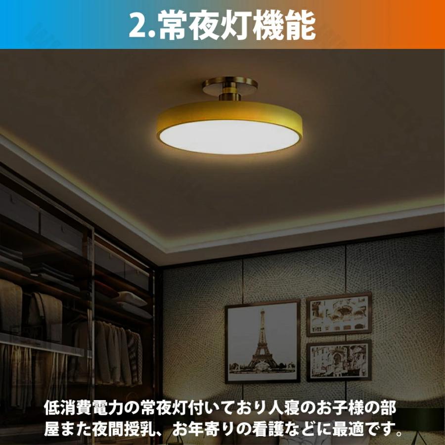 【5年保証】シーリングライト LED 調光調色 北欧 おしゃれ リモコン付き 6畳 8畳 10畳 12畳 照明器具 天井照明 リビングライト ...