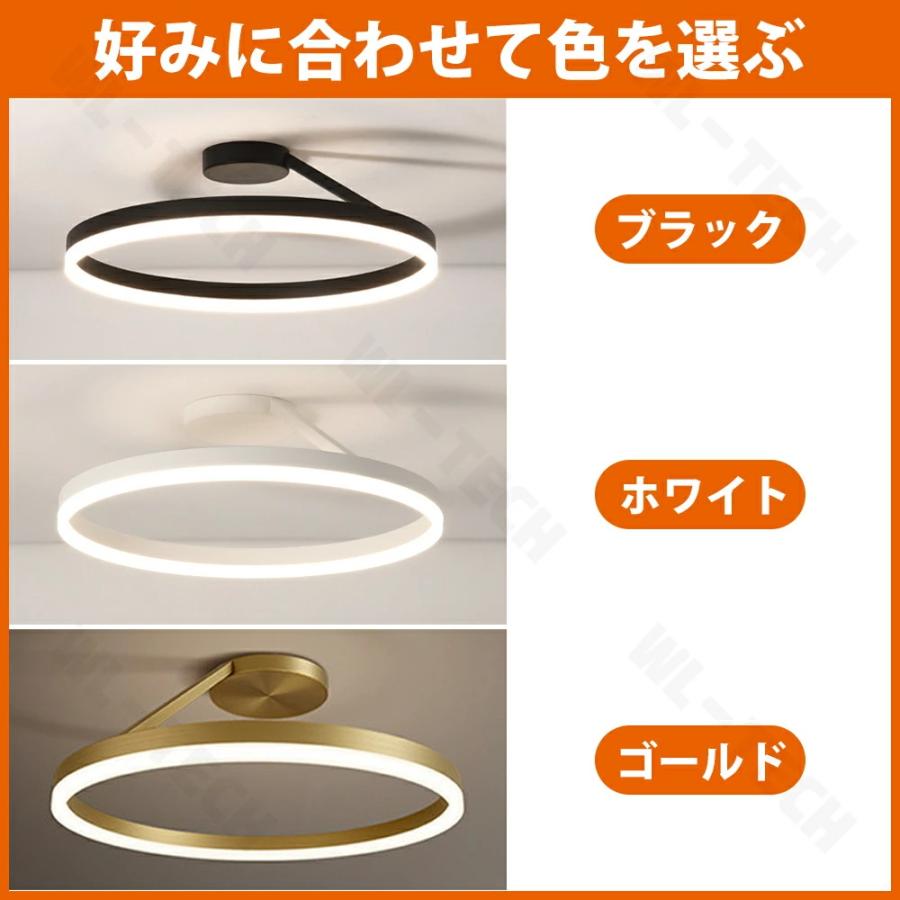 5年保証】 シーリングライト 上下発光 LED 調光調色 照明 おしゃれ