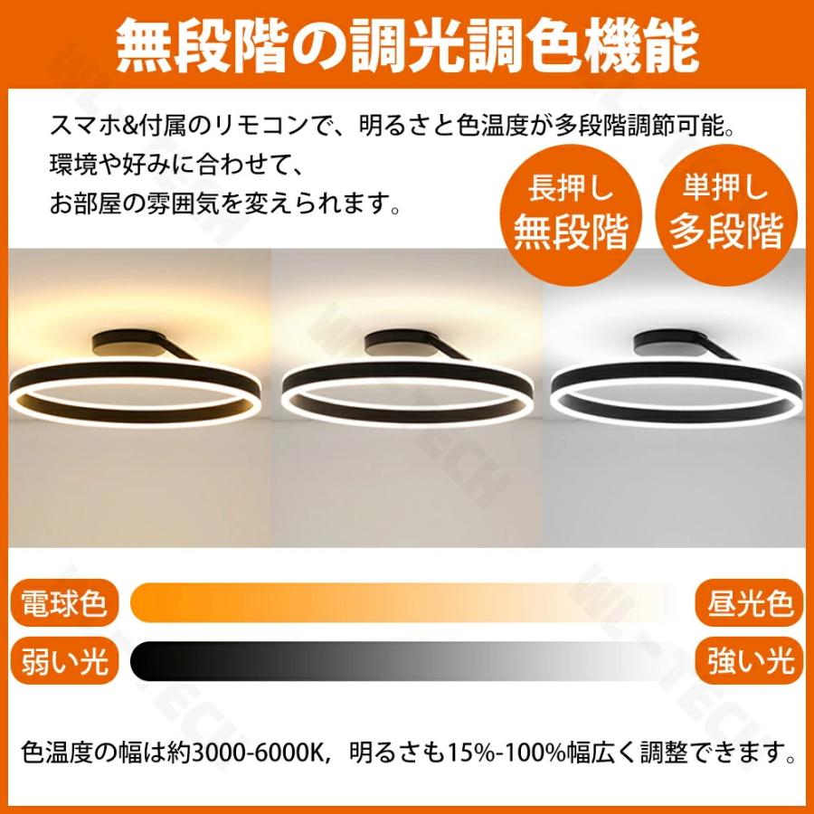 5年保証】 シーリングライト 上下発光 LED 調光調色 照明 おしゃれ