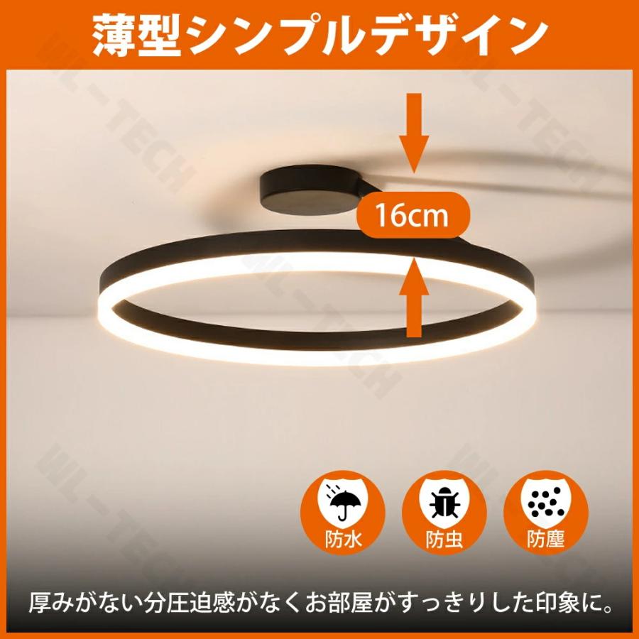 5年保証】 シーリングライト 上下発光 LED 調光調色 照明 おしゃれ